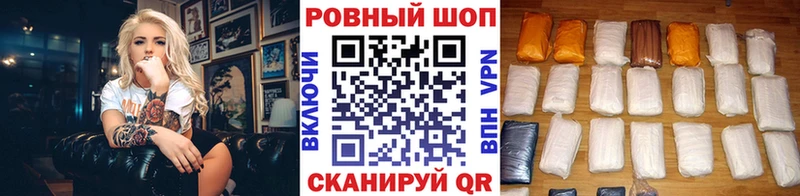Купить наркоту Красково Alpha-PVP  NBOMe  Бошки Шишки  Меф 