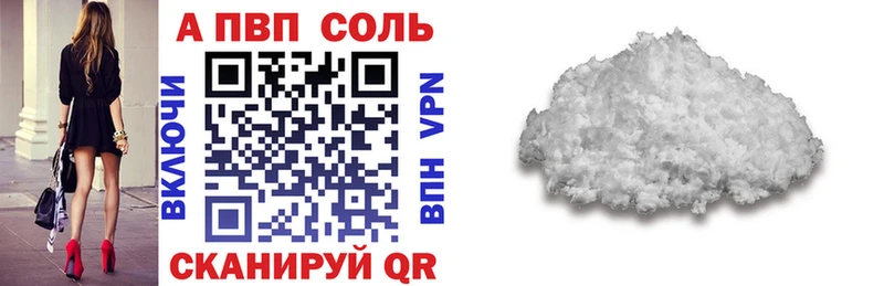 Alpha-PVP Соль  нарко площадка Telegram  Красково 