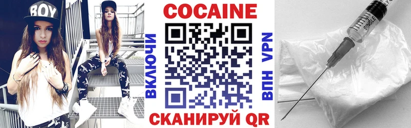КОКАИН Columbia  закладки  Красково 