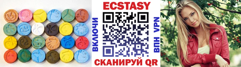 Ecstasy mix  Красково 