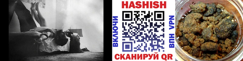 Гашиш убойный  Красково 