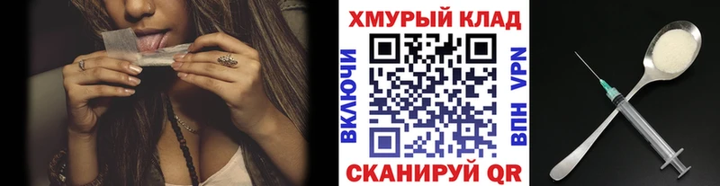 наркотики  Красково  ГЕРОИН VHQ 