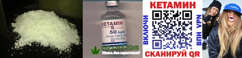 дарнет шоп  Красково  КЕТАМИН ketamine 