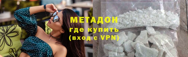 дистиллят марихуана Бородино