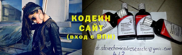 стаф Бронницы