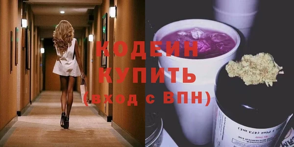 стаф Бронницы