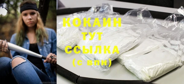 стаф Бронницы