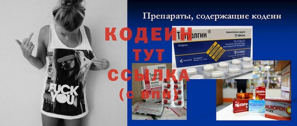 дистиллят марихуана Бородино