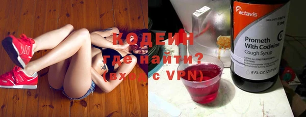 стаф Бронницы