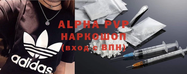 дистиллят марихуана Бородино