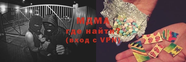 дистиллят марихуана Бородино