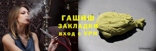 дистиллят марихуана Бородино