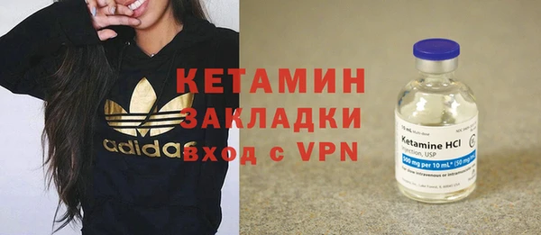 стаф Бронницы