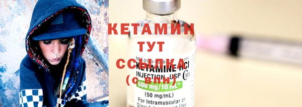дистиллят марихуана Бородино
