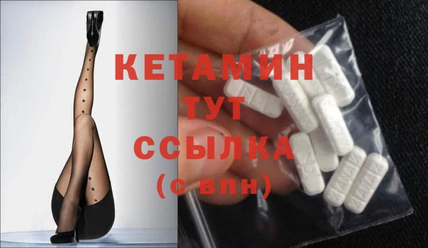 дживик Бугульма