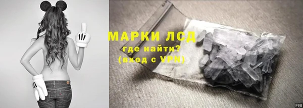 дистиллят марихуана Бородино