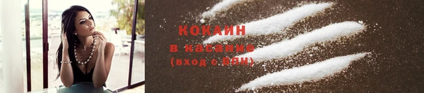 дистиллят марихуана Бородино