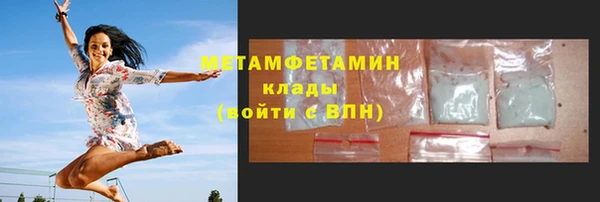 стаф Бронницы