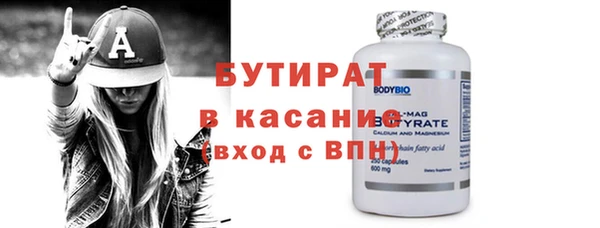 дживик Бугульма