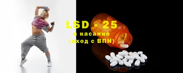стаф Бронницы
