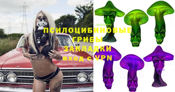 дистиллят марихуана Бородино