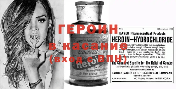 стаф Бронницы
