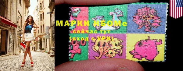 дистиллят марихуана Бородино