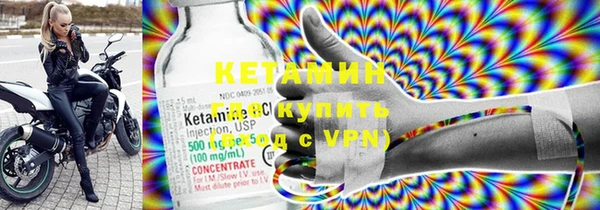 дистиллят марихуана Бородино