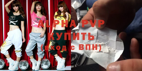 стаф Бронницы