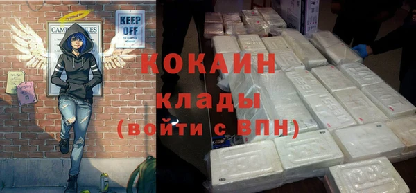 стаф Бронницы