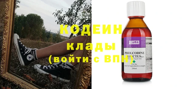 стаф Бронницы