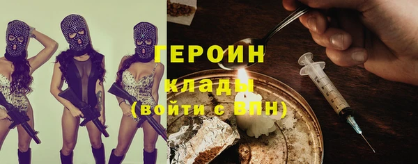 стаф Бронницы
