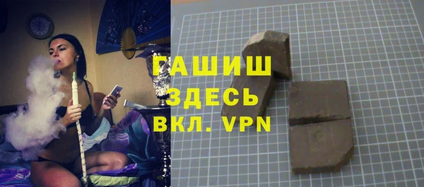 стаф Бронницы