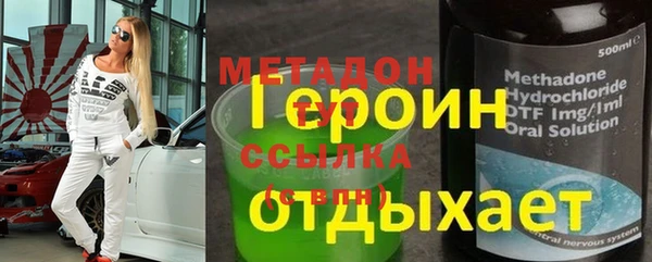 стаф Бронницы