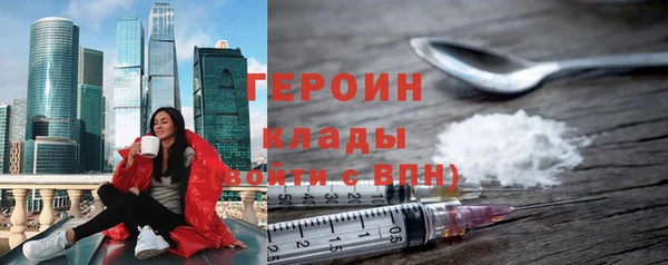 дистиллят марихуана Бородино