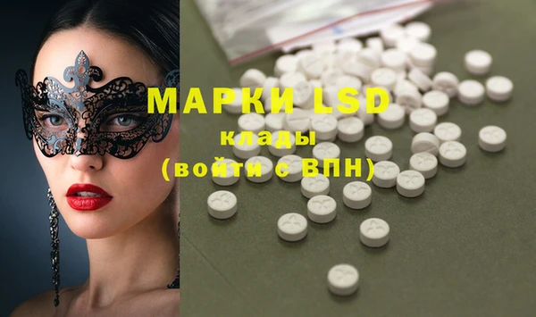 дистиллят марихуана Бородино