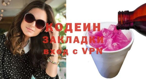 стаф Бронницы
