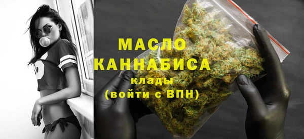 стаф Бронницы