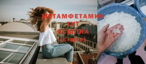 дистиллят марихуана Бородино