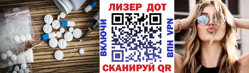 Лсд 25 экстази кислота  Красково 