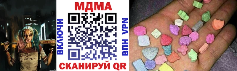 МЕГА как зайти  Красково  MDMA кристаллы 