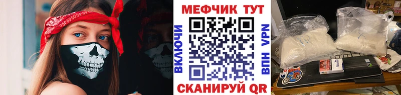 МЯУ-МЯУ мяу мяу купить Красково