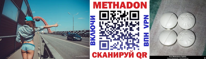 МЕТАДОН мёд Красково