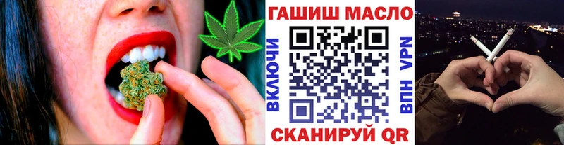 ссылка на мегу маркетплейс Красково Дистиллят ТГК Wax